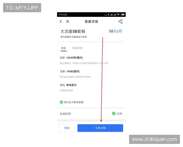 凯发旗舰厅客户端下载不了的原因分析与解决方案详解