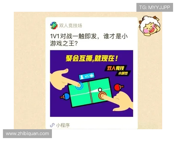 必赢平台官网多平台同步支持，随时随地畅享精彩游戏乐趣