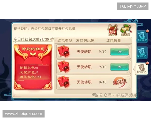 仙剑奇侠传游戏最新活动资讯，丰富奖励助你轻松提升游戏体验