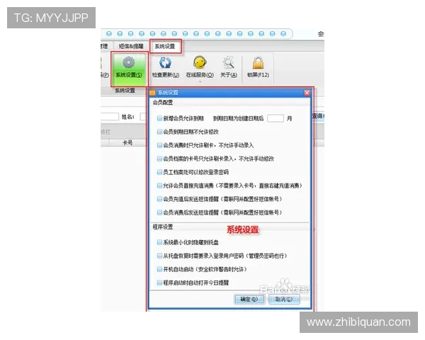 掌握欧博会员登陆网址查询的实用技巧与操作流程