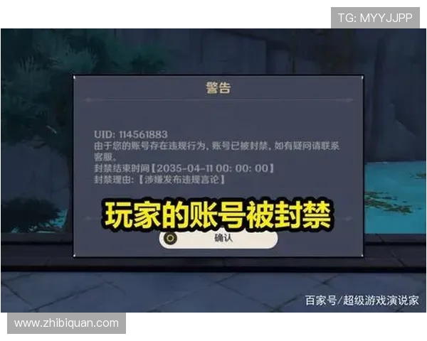凯发手机客户端最新安全保障措施，确保玩家账号信息安全和游戏环境的公平公正