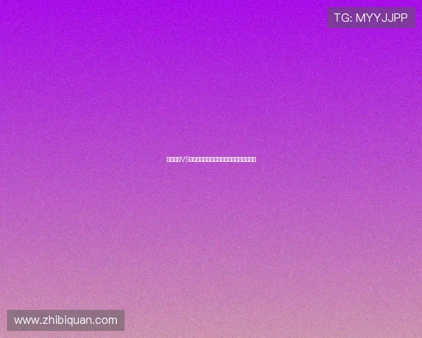 塞内加尔VS伊拉克世界杯比赛时间及当地时间转换指南